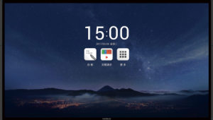 MAXHUB UI86EB會(huì)議平臺(tái)